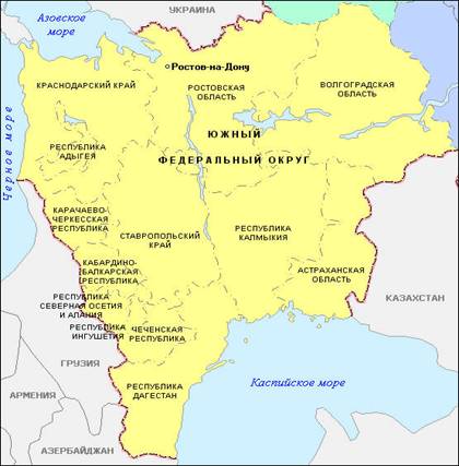 Сравнительная экономико-географическая характеристика Южного и Сибирского федеральных округов