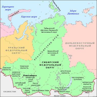 Сравнительная экономико-географическая характеристика Южного и Сибирского федеральных округов